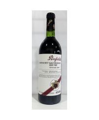 Penfolds Bin 707 Cabernet Sauvignon 1980 Magnum presentation box, limited release 500 bottles